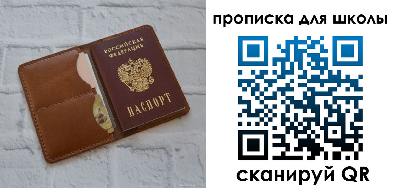временная регистрация собственник в Курске